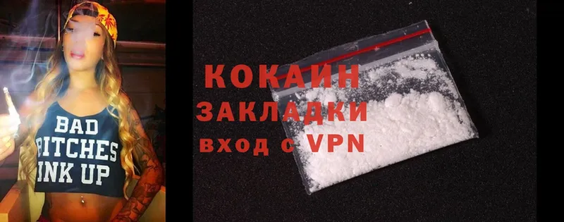 Cocaine Fish Scale Железноводск